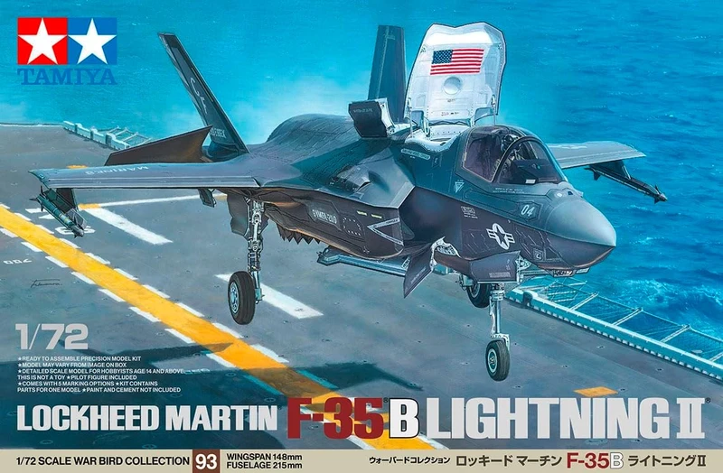 מטוס F-35B להרכבה - Tamiya