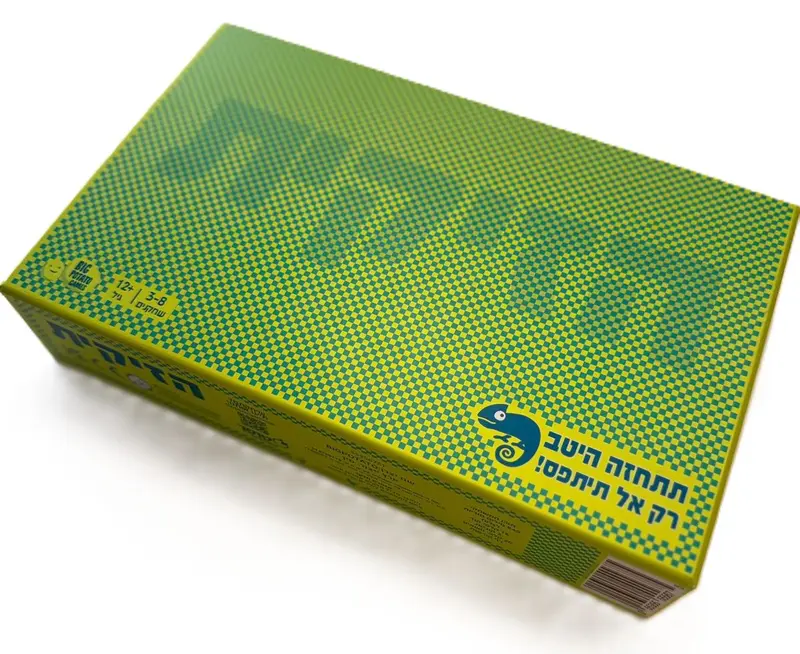 הזיקית - סטופר