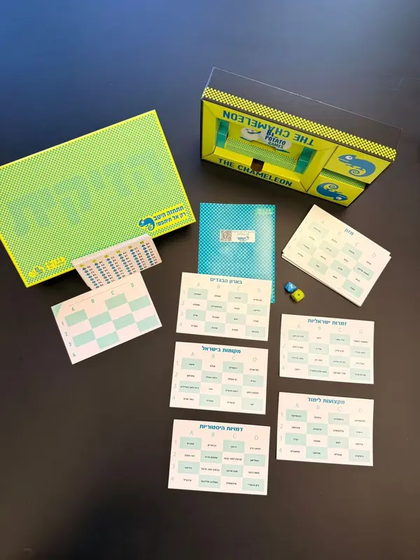 הזיקית - סטופר