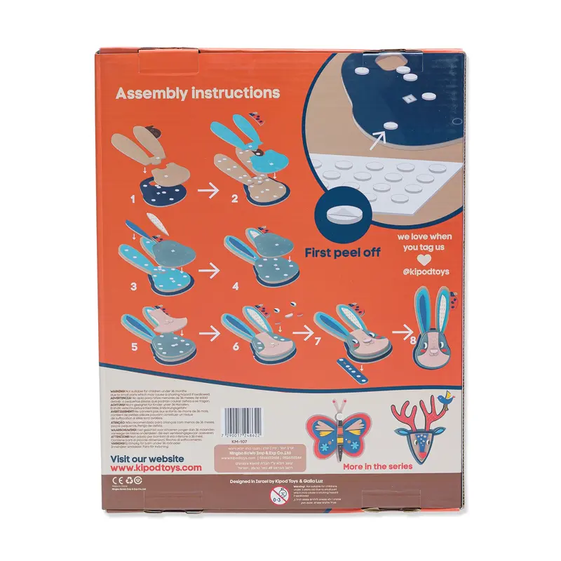 חיות קיר ארנב - Kipod