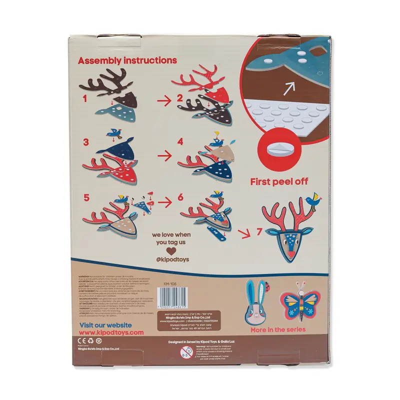 חיות קיר אייל - Kipod