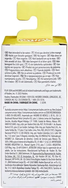 מיני בצק פליידו מפלצת - Play-Doh