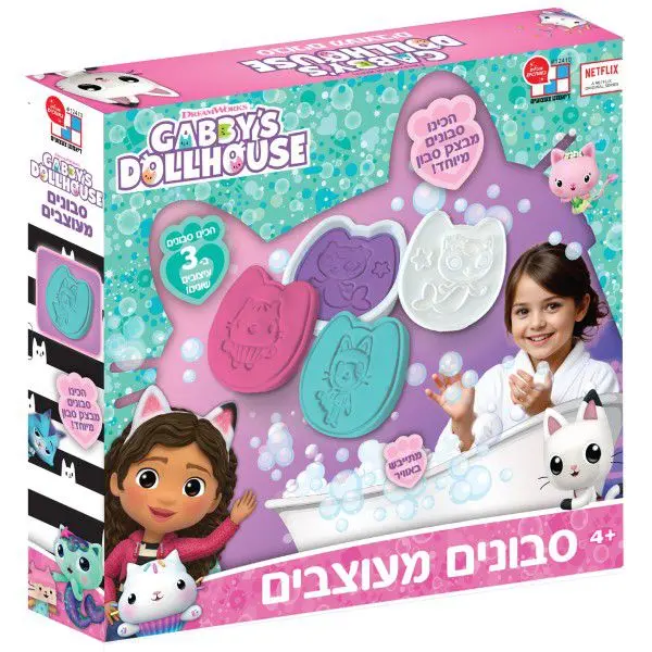 בית הבובות של גבי - סבונים מעוצבים - Gabby';s Dollhouse
