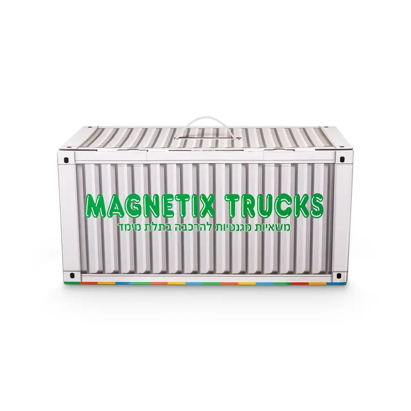 משאיות עבודה מגנטיות מודולאריות – ערכת 52 חלקים – Magnetix Trucks
