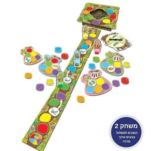 טרול במחילה - Orchard