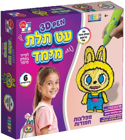 עט תלת מימד מפלצות חמודות - דיאמנט