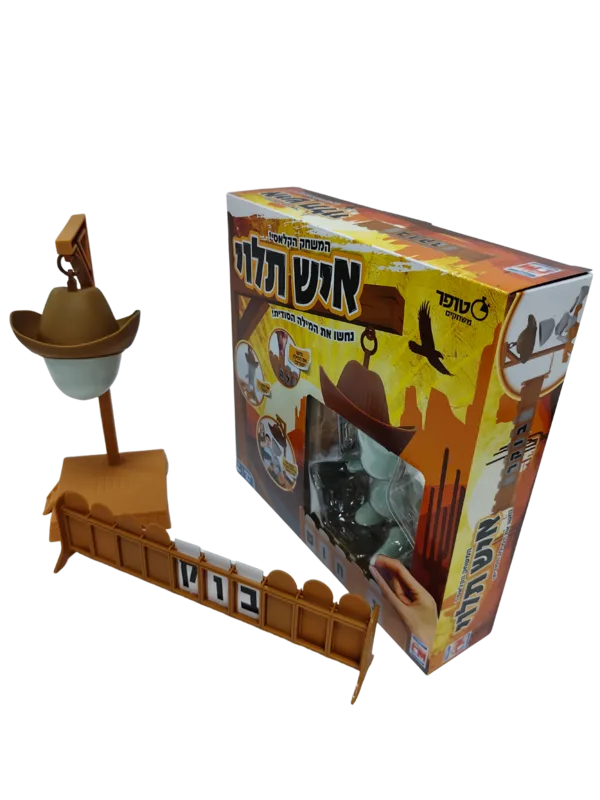 איש תלוי - סטופר
