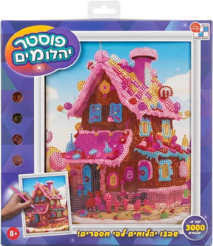 פוסטר יהלומים - דיאמנט