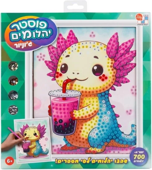 פוסטר יהלומים גוניור - דיאמנט