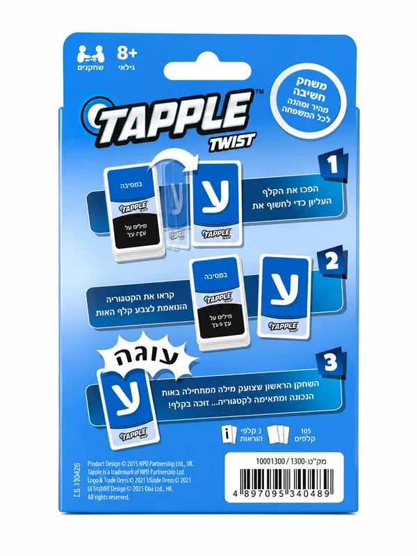 TAPPLE משחק קלפים - אלפיט