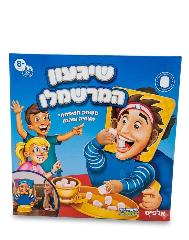 שיגעון המרשמלו - אלפיט