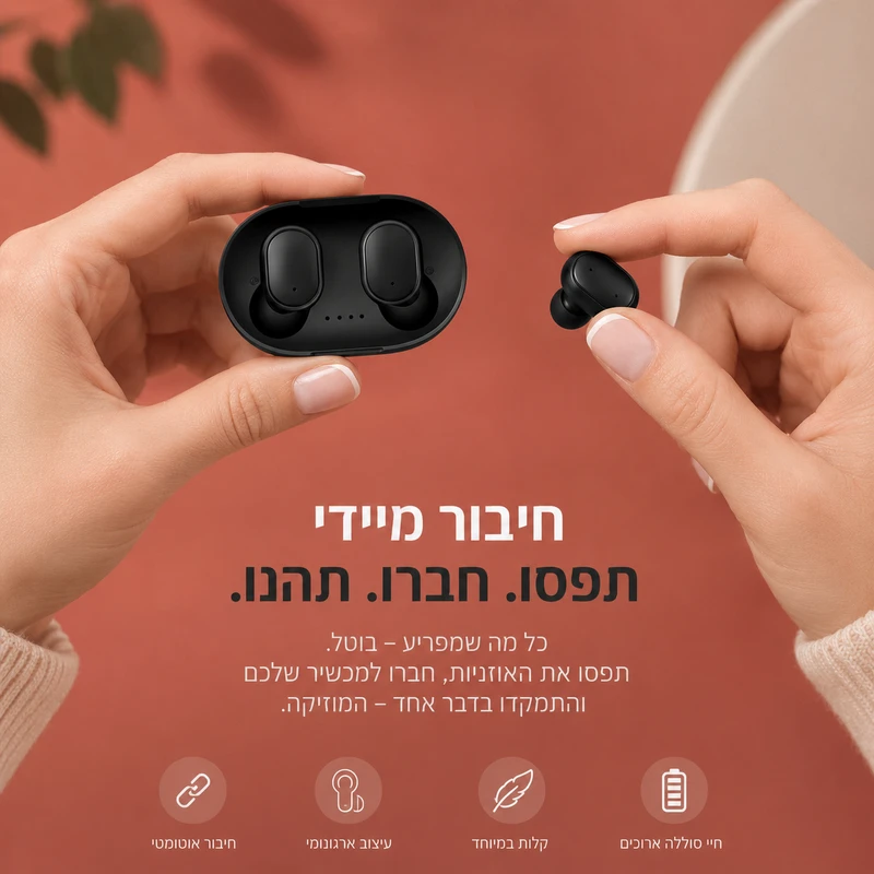 אוזניות A6S אלחוטיות - TWS