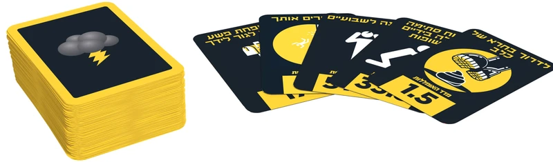 המצב חרא - סטופר