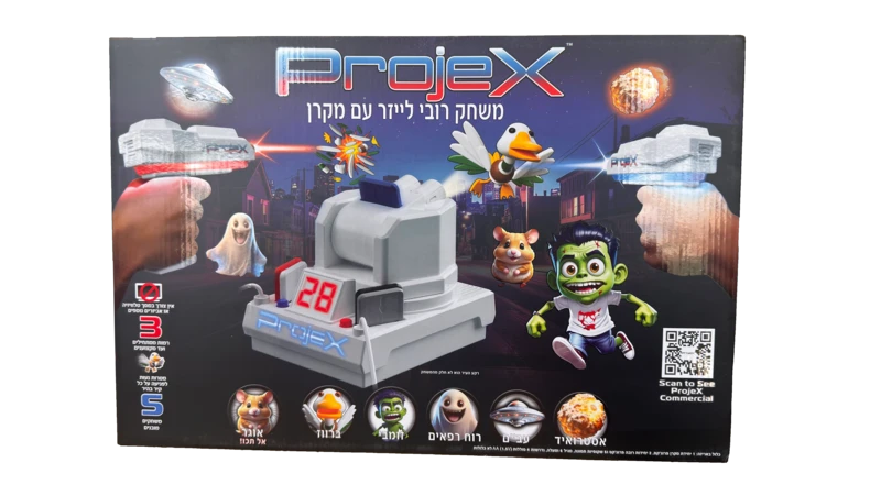 סט לייזר פרוגקטס 5 מטרות נעות ProjeX - ClipToys