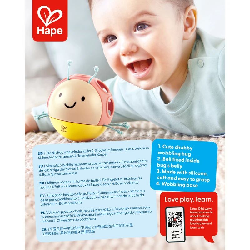 כדור פעילות חיפושית - Hape