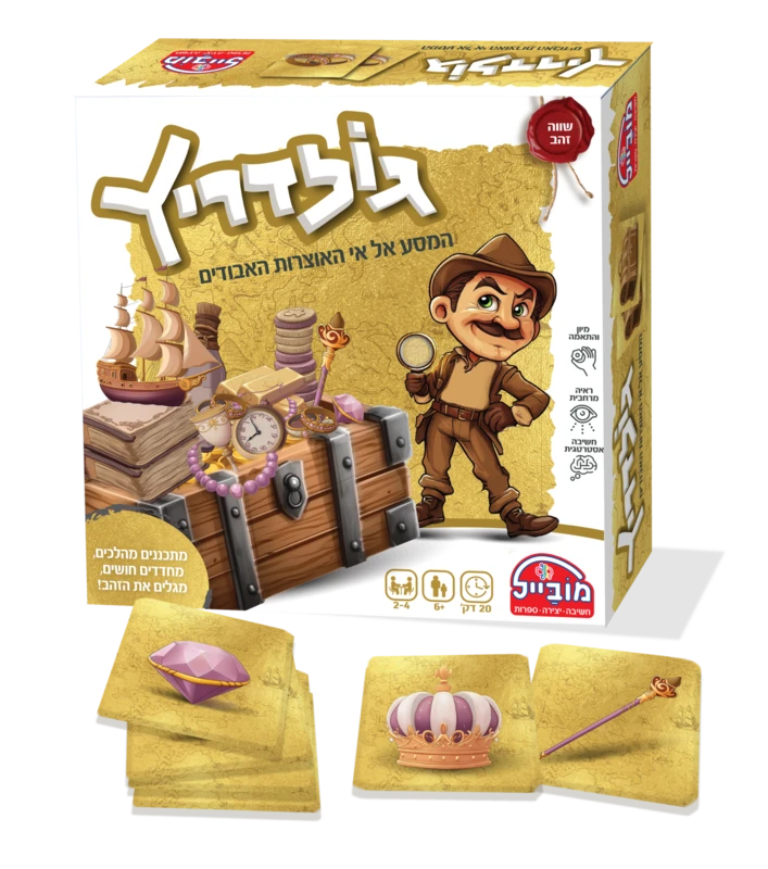 גולדריץ משחק חשיבה וזיכרון - Smartzone