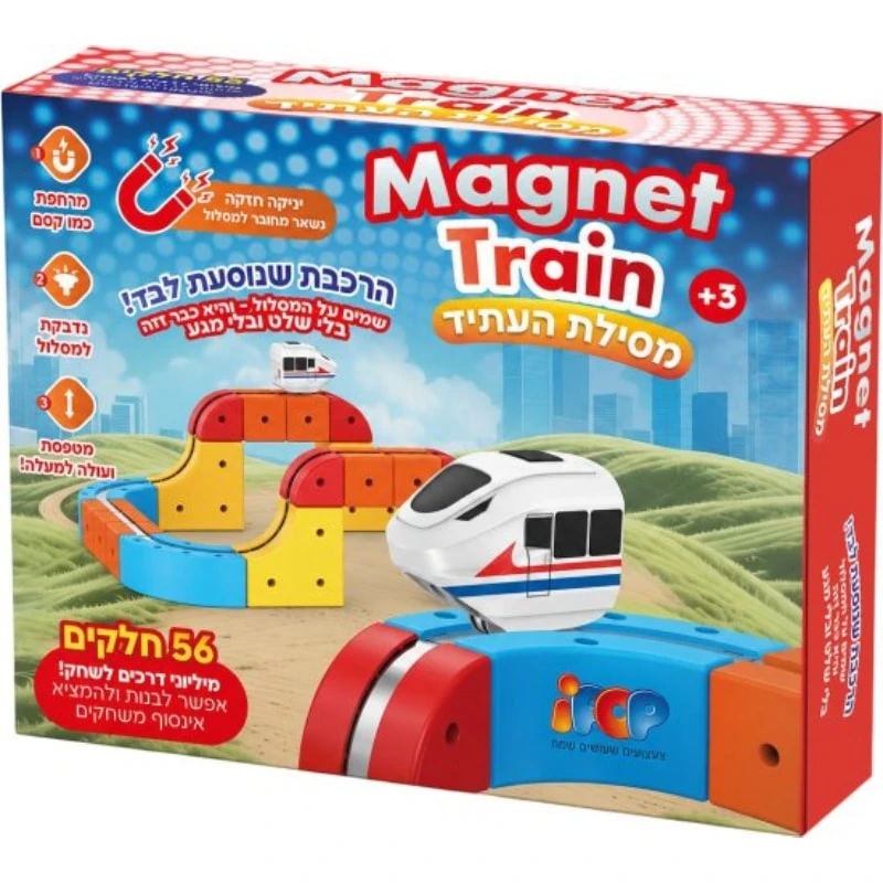 Magnet Trax - מסילת רכבת חשמלית מגנטית 56 חלקים - iPOP
