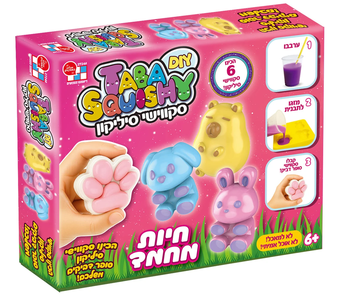 טאבה סקווישי - הכנת סקווישי סיליקון חיות מחמד - AMAV