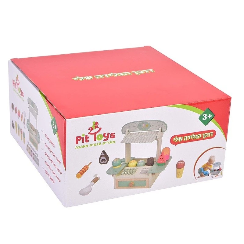 דוכן הגלידות שלי מעץ - Pit Toys