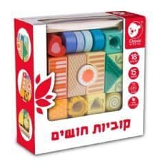 קוביות חושים מעץ (מעץ אקולוגי) - Foxmind Classic