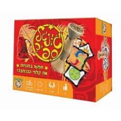 ג'ונגל ספיד 1