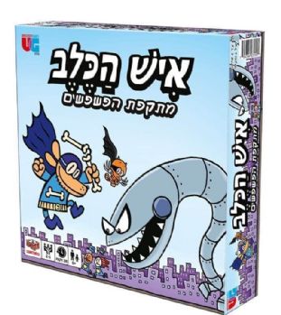 איש הכלב - מתקפת הפשפשים - הקוביה