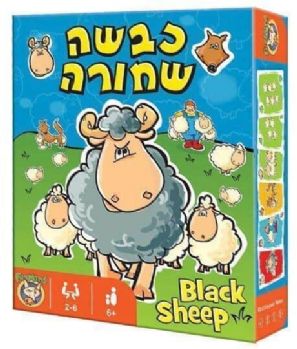 כבשה שחורה - Foxmind