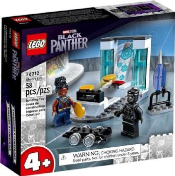 לגו מארוול - הפנתר השחור - המעבדה של שורי 76212 - Lego
