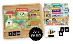 אנציקלופדיה כותבים מילים ראשונות באנגלית2