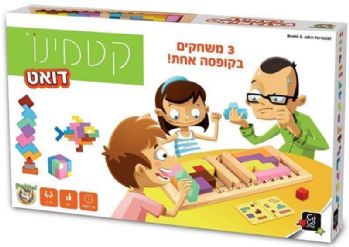 קטמינו דואט - Foxmind