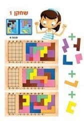 קטמינו דואט 2