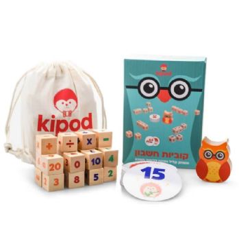קוביות חשבון - משחק לימוד מהנה - Kipod