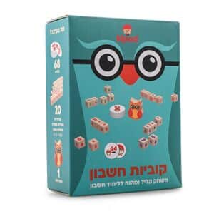 קוביות חשבון - משחק לימוד מהנה - Kipod