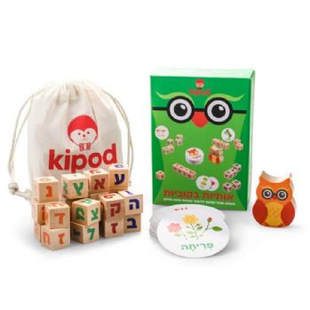 אותיות בקוביות - משחק לימוד מהנה - Kipod