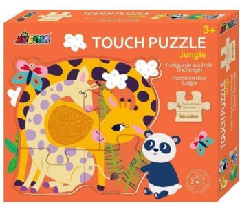 4 פאזלים עץ עם מרקמים שונים ג'ונגל - Avenir