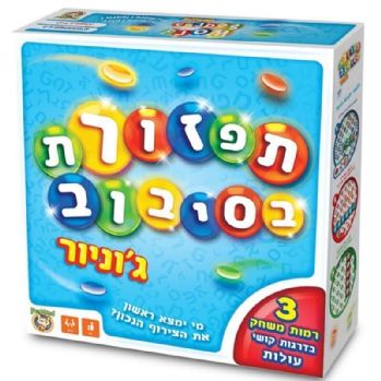 תפזורת בסיבוב - Foxmind