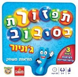 תפזורת בסיבוב - Foxmind