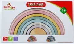 קשת בענן - צבעי פסטל - Pit Toys