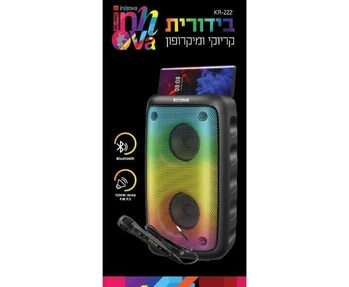בידורית BT קריוקי + מיקרופון - Innova