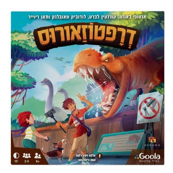 דרפטזואורוס - Goola