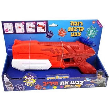 רובה מג'יק פיינטבול - סטופר