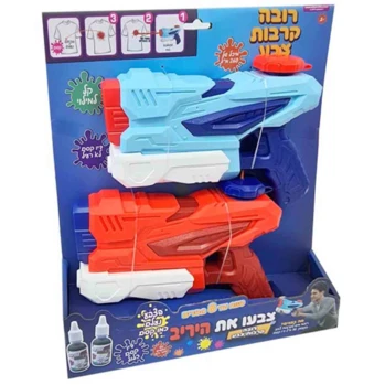 זוג רובי מג'יק פיינטבול - סטופר