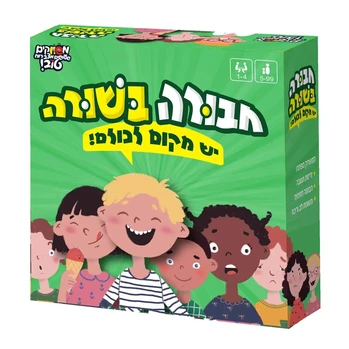 חבורה בשורה - Foxmind