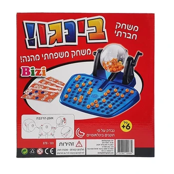 בינגו ענק 30 ס"מ - Bizi