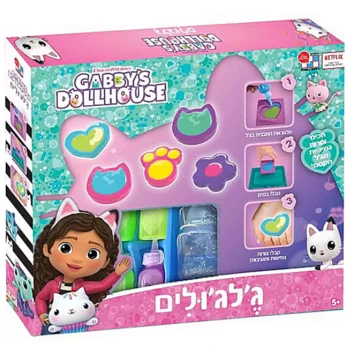 בית הבובות של גבי - ג'לג'ולים - Gabby's Dollhouse