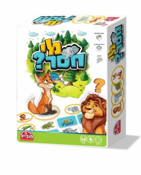 מי חסר - Smartzone