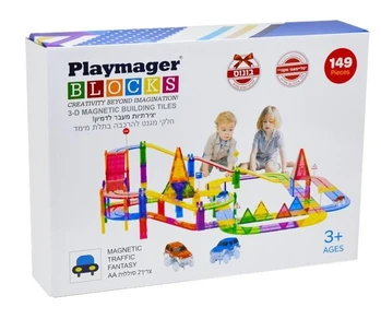 מסלול מכוניות 149 חלקים - Playmager