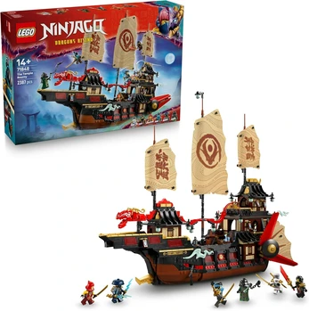 לגו נינג'גו ספינת הבאונטי של המקדש 71848 - Lego