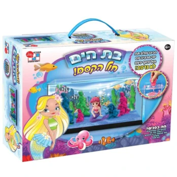 בת הים חול הקסם - דיאמנט