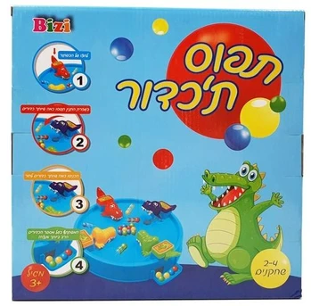 תפוס תכדור - Bizi